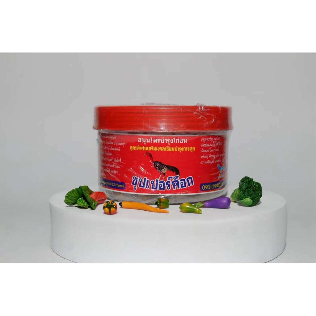 อาหารสำหรับไก่/นกซุปเปอร์ค็อกอาหารสำหรับไก่/นก