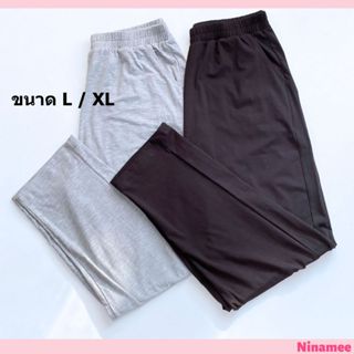 🍒มาใหม่ Ninamee กางเกงขายาวผ้ายืด เอว 28-46 นิ้ว แนะนำสำหรับ…