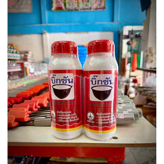ยาทาหน้ายาง บิ๊กซัน ขนาด500cc