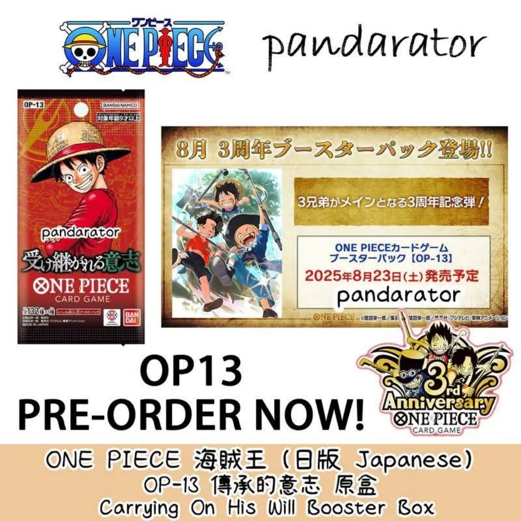 Pre order one piece op13 sets