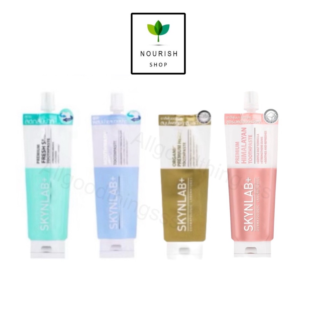 SKYNLAB (1ซอง) ยาสีฟัน ระดับพรีเมี่ยมแบบซอง12กรัม รวม 4สูตร