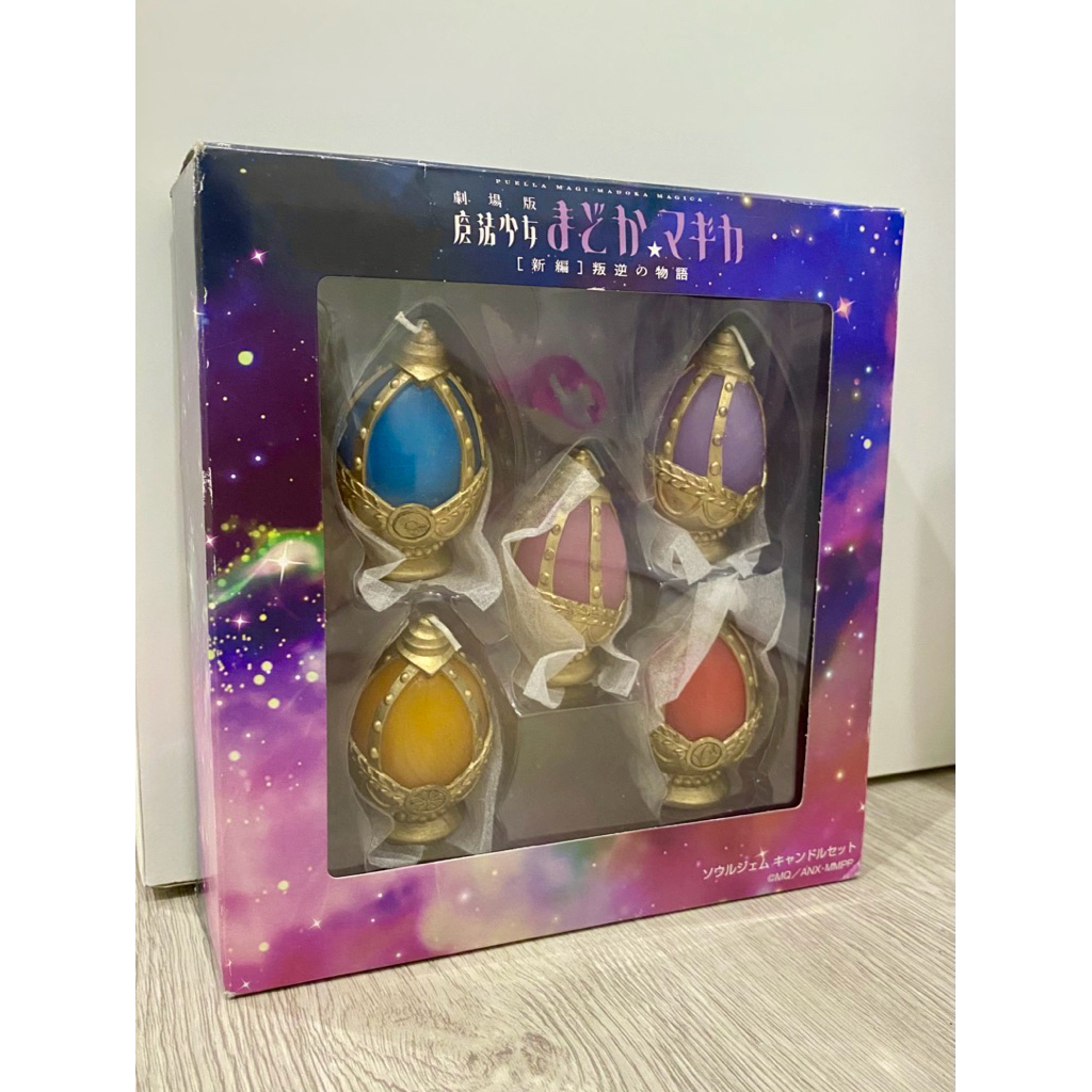 Puella Magi Madoka Magica Soul Gem Candle Set (อ่านรายละเอียดก่อนสั่งซื้อ)
