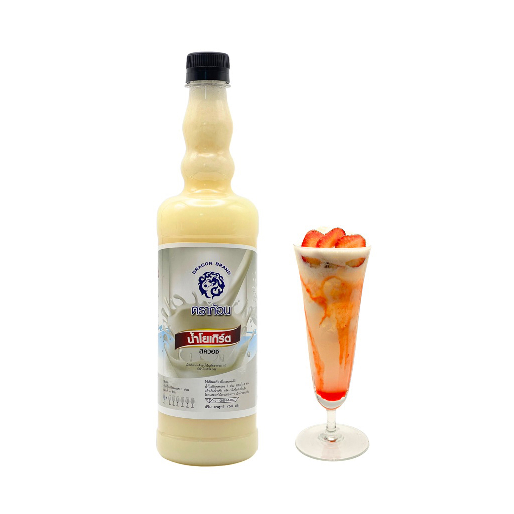 น้ำโยเกิร์ต ตราดราก้อน