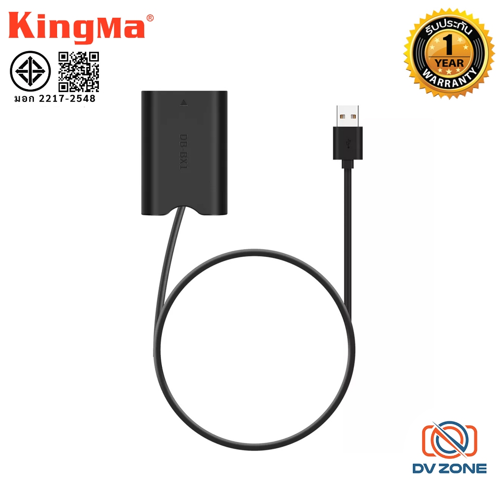 KingMa Dummy Battery NP-BX1 with USB-A Power Adapter DC Coupler For Sony ZV-1 RX100