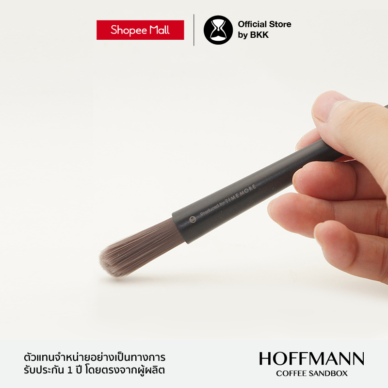 Timemore Cleaning Brush (แปรงปัดทำความสะอาด)