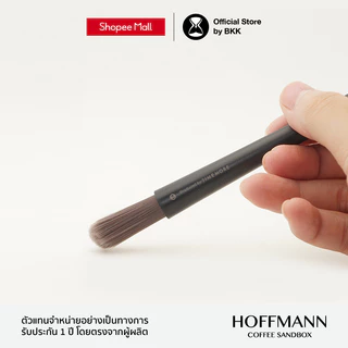 Timemore Cleaning Brush (แปรงปัดทำความสะอาด)