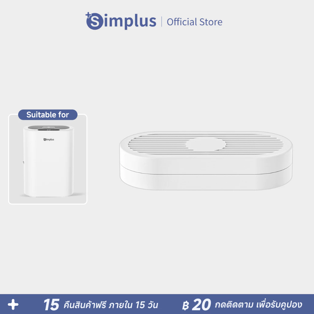Simplus กล่องอะโรม่าจาก กล่องอะโรม่า for XXHE-CUSH007WH00