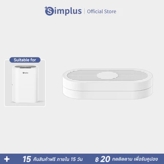 Simplus กล่องอะโรม่าจาก กล่องอะโรม่า for XXHE-CUSH007WH00
