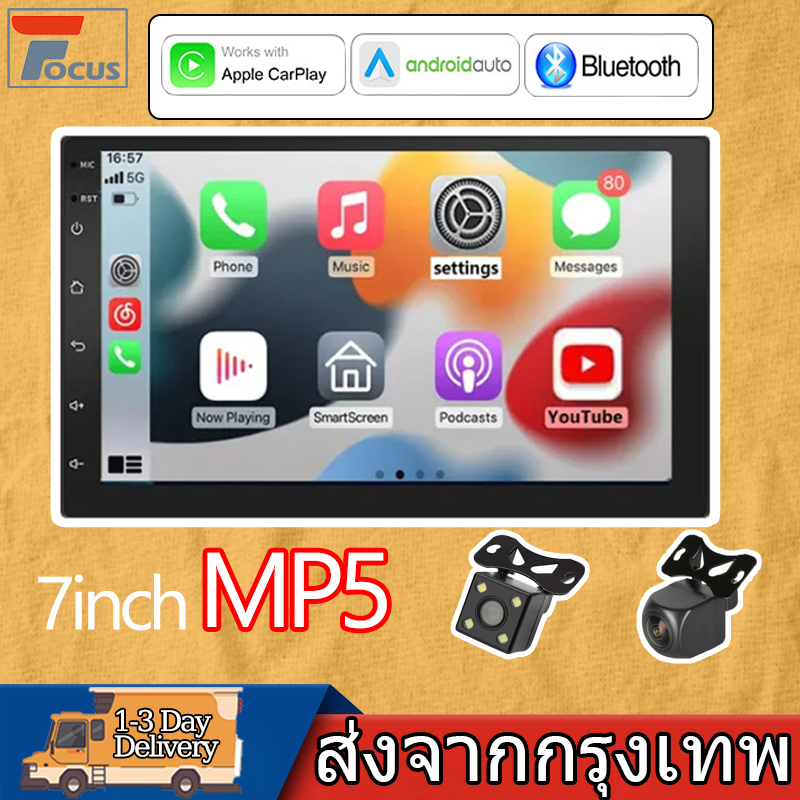 7นิ้ว2Dinเครื่องเสียงรถยนต์ MP5 YouTube/Carplay/Android Auto FM เสียงเครื่องเล่ หน้าจอสัมผัสสเตอริโอ เสียงเครื่องเล่น