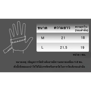 ถุงมือกันแดด UV สำหรับขับมอเตอร์ไซค์ ปั่นจักรยาน ตกปลา เดินป่า ใช้งานกลางแจ้ง