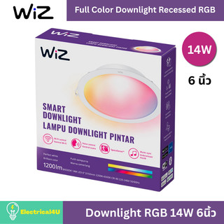 WiZ Full Color Downlight Recessed RGB โคมไฟดาวน์ไลท์อัจฉริยะ เปลี่ยนสีได้ 16 ล้านสี ขนาด 6 นิ้ว 14W