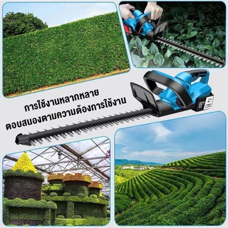 Makita ชุด เครื่องตัดพุ่มไม้ไร้สาย 17นิ้ว 2800rpm ใบมีดคู่ พร้อมแบต 2 ก้อน แรงตัดสูง ใช้งานง่าย