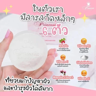 (10 ก้อน) Aura Aura Soap by PSC สบู่หน้าเงา (ปริมาณ 70 กรัม)