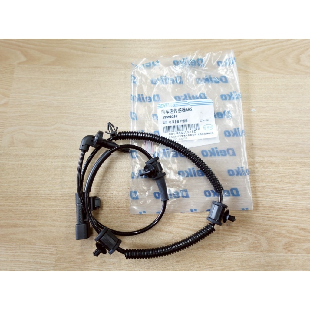 เซนเซอร์ ABS ล้อหน้า (Front ABS Wheel Speed Sensor) Chevrolet Cruze