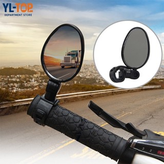 กระจกมองหลัง จักรยาน กระจกมองข้าง อุปกรณ์จักรยาน หมุนได้ 360…