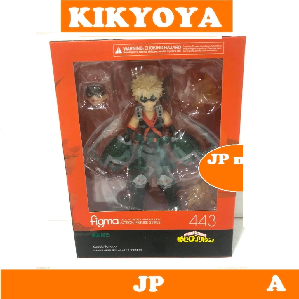 + figma My Hero Academia Katsuki Bakugo LOT japan