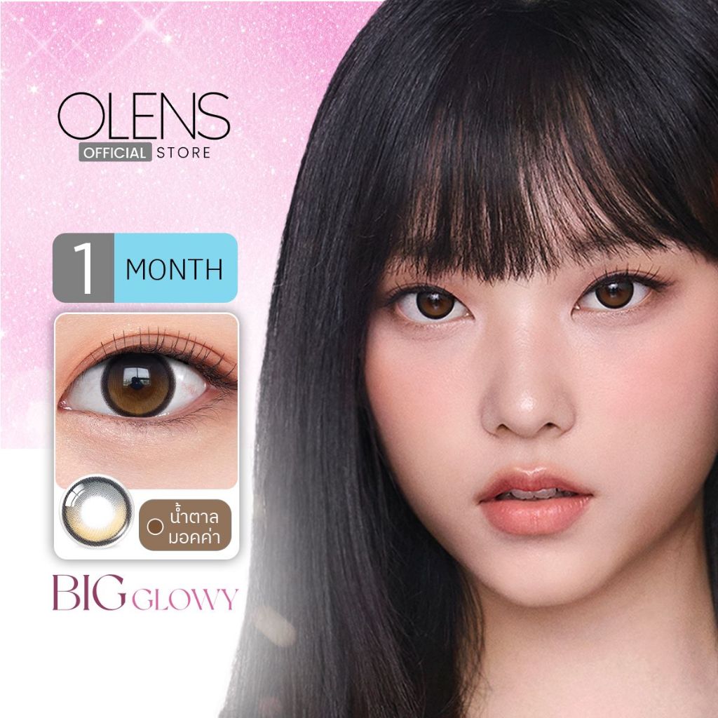 OLENS -  Big Glowy (1Pair) 1 Month - โอเลนส์ รายเดือน 1 คู่