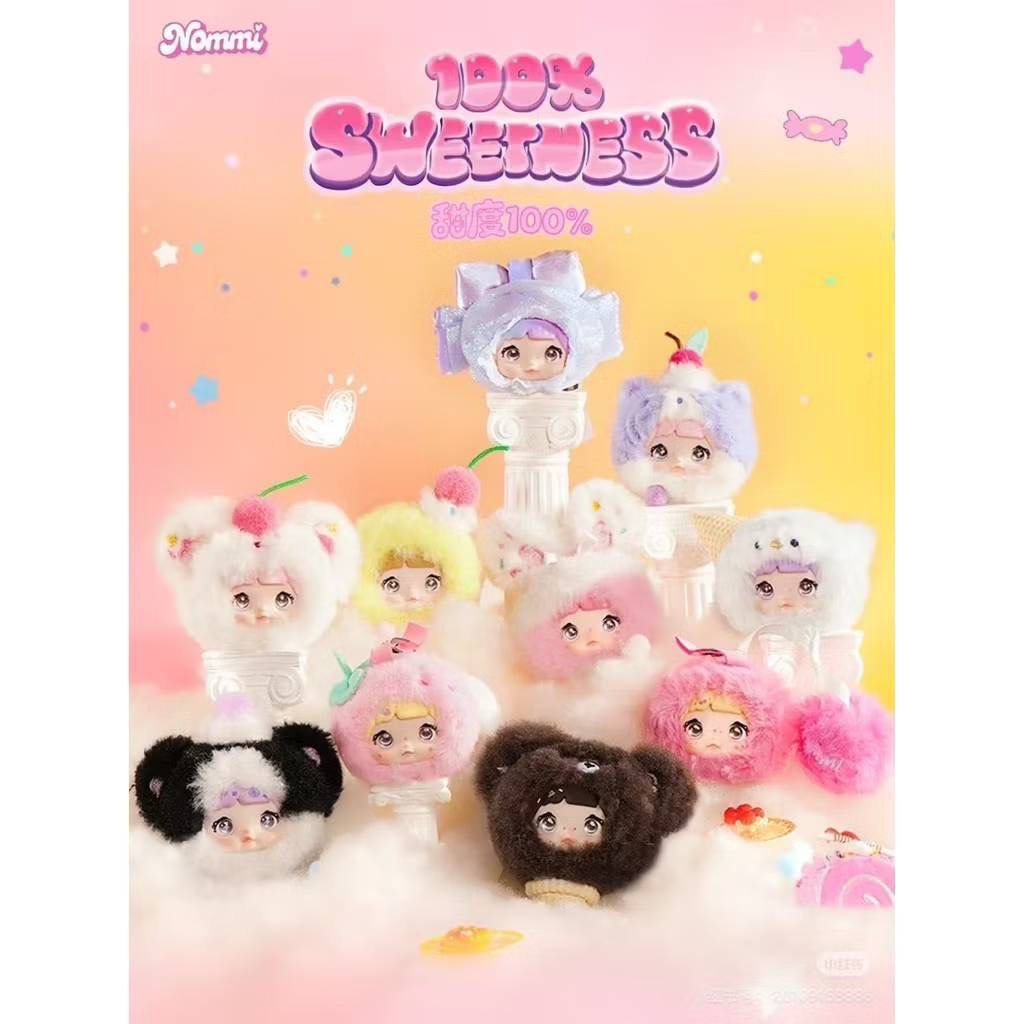 [ พร้อมส่งในไทย❗️ ] Nommi Sweetness 100% พวงกุญแจตุ๊กตาน่ารัก