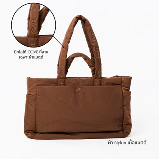 COVE Mother Of All - Essential TOTE กระเป๋าใส่ของอเนกประสงค์ กระเป๋าแม่ลูกอ่อน กระเป๋าออกกำลังกาย เบา ช่องเยอะ 15 ช่อง