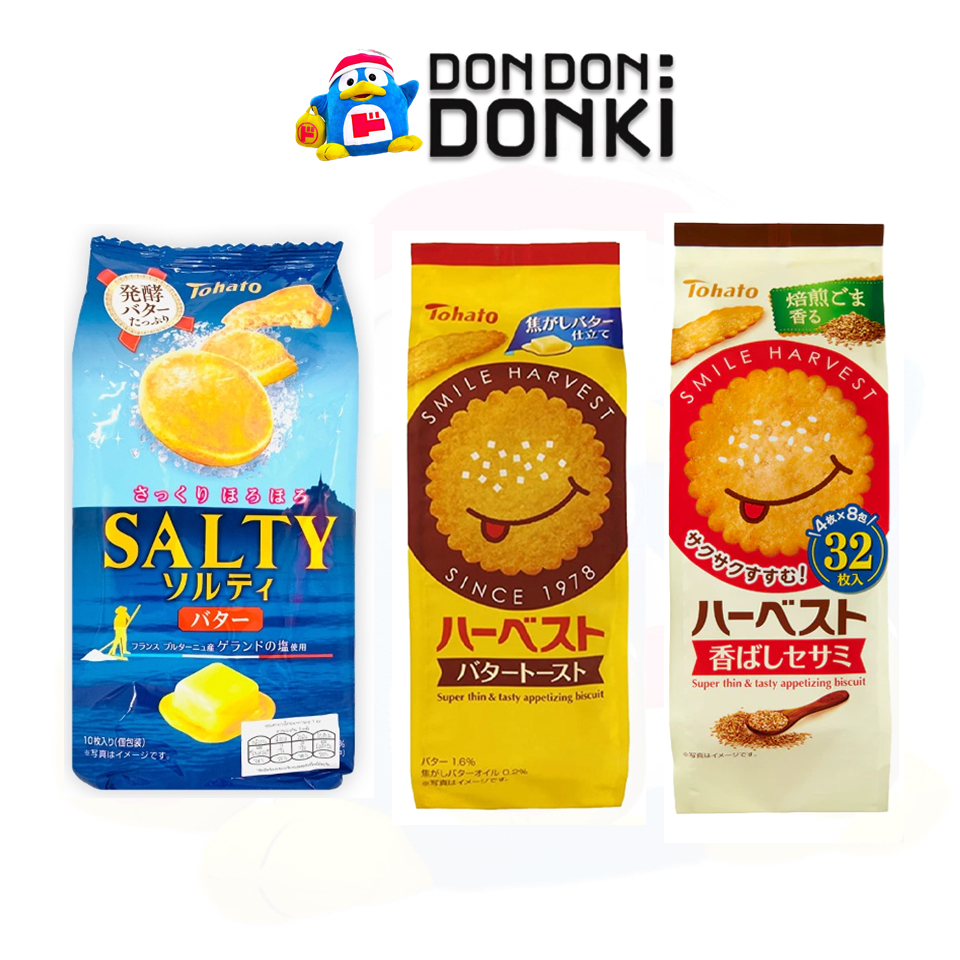 [บิสกิตหอมอร่อยจากแบรนด์โตฮาโตะ] TOHATO Biscuits