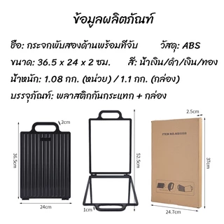 CTUHAO กระจก 2 ด้านแบบพับ กระจก 2 ด้านพับได้พร้อมที่จับ สำหรับส่องตัดผม ทำผม ขนาดใหญ่ กระจก 2 ด้าน มีด้ามจับ พับได้