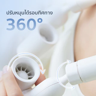 EZhome Double Cooling Neck Fan พัดลมคล้องคอ พัดลมคู่ ปรับได้ 3 ระดับ หมุนได้ 360° สายคล้องมีเจลเย็นในตัว