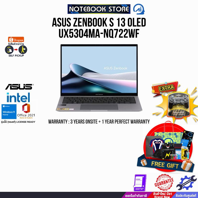 ASUS ZENBOOK S 13 OLED UX5304MA-NQ722WF/Ultra 7/ประกัน3YearsOnsite+อุบัติเหตุ1ปี/BY NOTEBOOK STORE