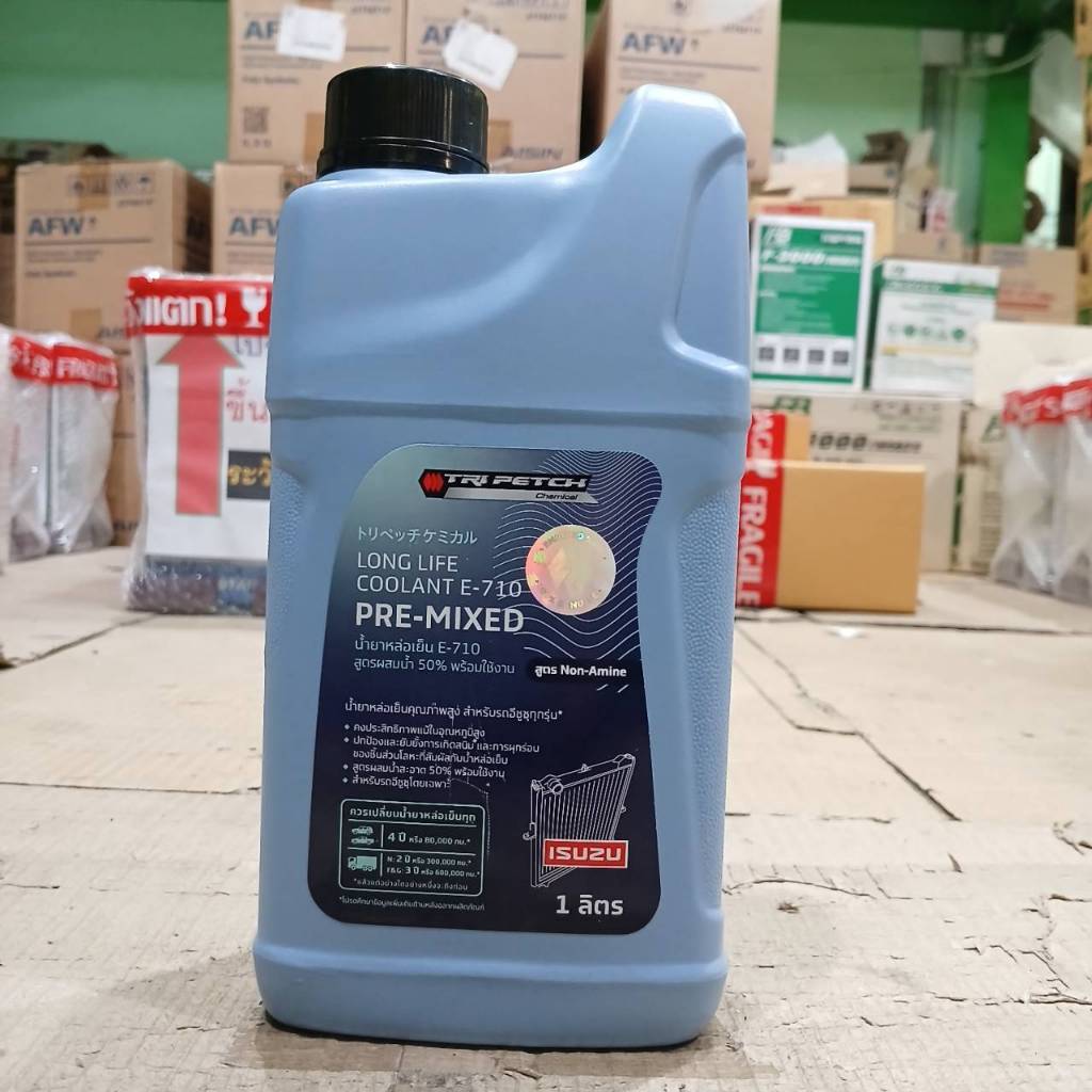 น้ำยาหล่อเย็น E-710 ISUZU ขนาด 1 ลิตร