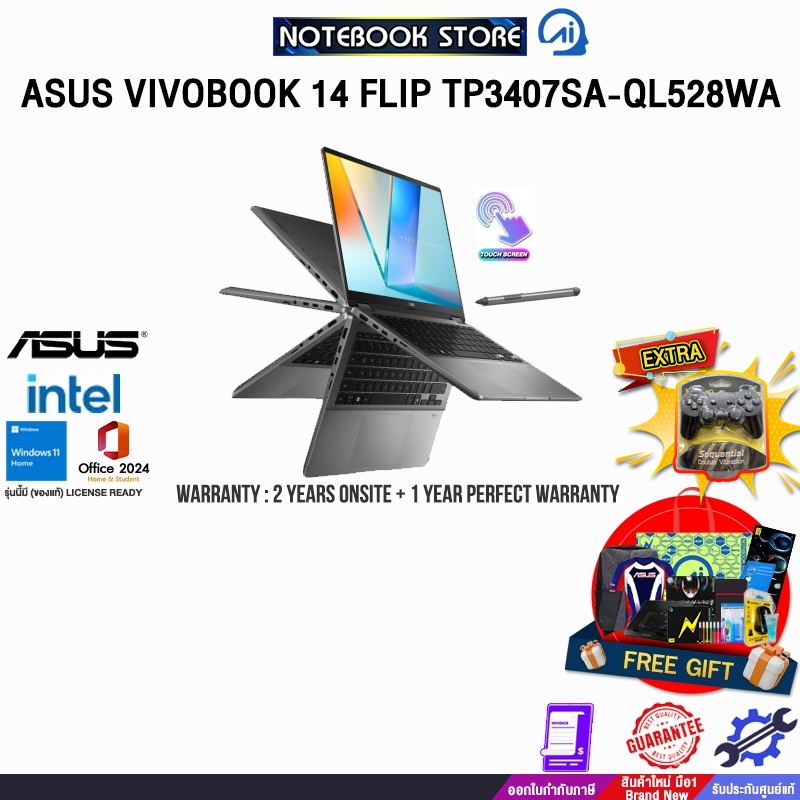 ASUS VIVOBOOK 14 FLIP TP3407SA-QL528WA/ประกัน2YearsOnsite+1YearPerfectWarranty/BY NOTEBOOK STORE