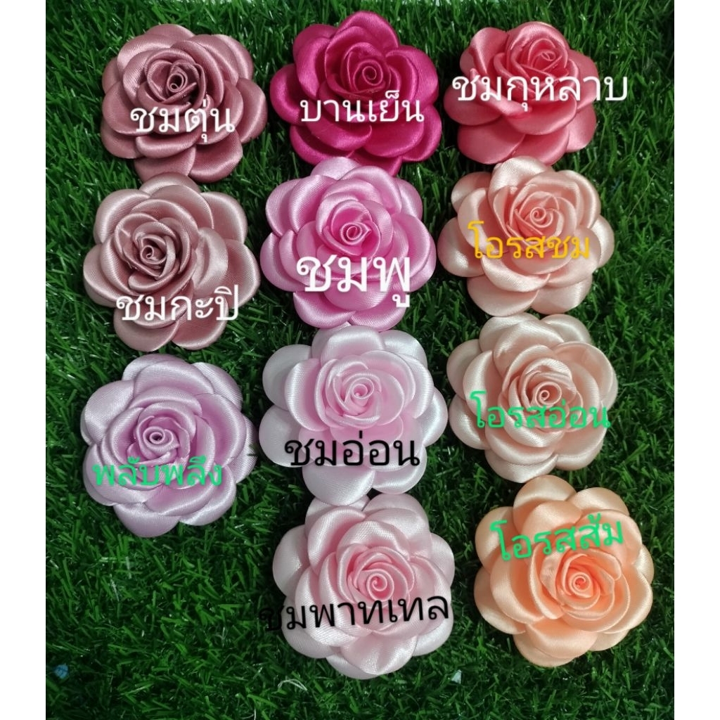 เข็มกลัดดอกไม้ผ้า,หัวดอกไม้ สีโทนชมพู ขนาด 6-7 เซนต์