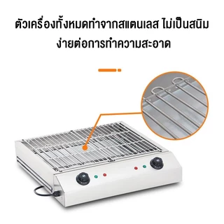 LENODI เตาย่างไฟฟ้าในครัวเรือน เตาบาร์บีคิวไร้ควัน ขนาดเล็ก เชิงพาณิชย์ เตาปิงย่างไฟฟ้า เตาไฟฟ้า