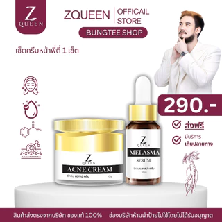 เซ็ตครีมหน้าพี่ตี๋ เซรั่ม&ครีม ขนาด 10 กรัม จำนวน 1 เซ็ต บำรุงผิวหน้า