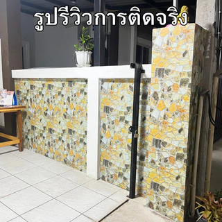 วอลเปเปอร์ติดผนัง ลายอิฐ ขนาด0.45x9-10เมตร แถมแผ่นรีด ติดง่าย กันน้ำ มีกาวในตัว สติกเกอร์ติดผนัง วอลเปเปอร์ติดผนังบ้าน