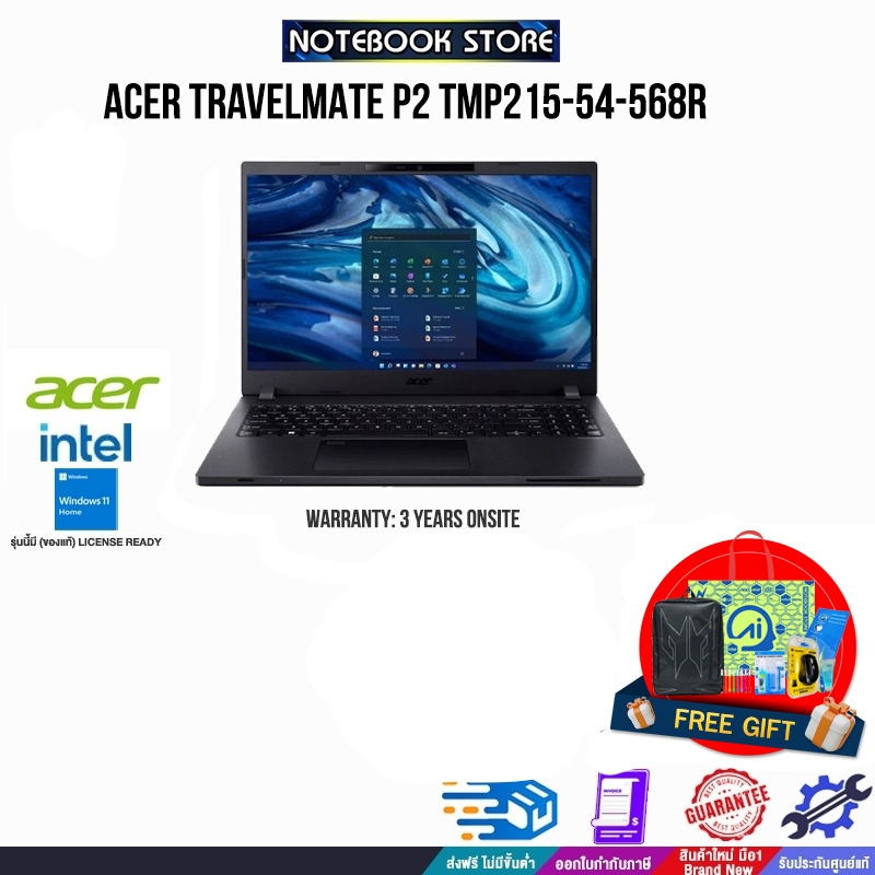 ACER TRAVELMATE P2 TMP215-54-568R /i51235U/ประกัน 3 Onsite
