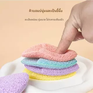(มีส่งด่วน) ฟองน้ำล้างหน้าเนื้อนุ่ม ทำความสะอาดผิวหน้าได้อย่างอ่อนโยน ตัวช่วยสำหรับผิวสะอาดยิ่งขึ้น เหมาะกับทุกสภาพผิว