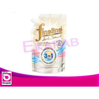 ไฟน์ไลน์ ผลิตภัณฑ์น้ำยาซักผ้าสูตรเข้มข้น3in1 500มล. ถุงขาว