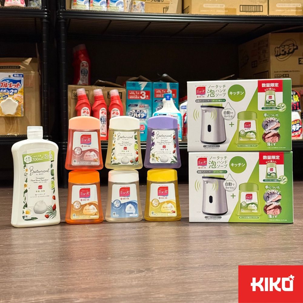 Muse No Touch Dettol Muse Automatic เครื่องจ่ายโฟม ล้างมือ อัตโนมัติ เครื่อง+โฟม 250 มล. 2อัน