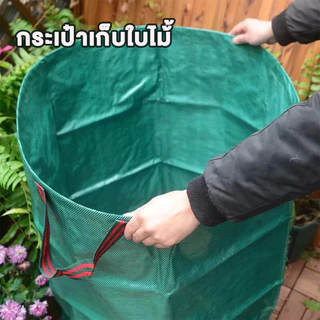 ถุงเก็บใบไม้ร่วง ถุงเก็บขวดน้ำ กันน้ำ ถุงเก็บกิ่งไม้และใบไม้ ถุงใบสวน เก็บขยะโรงงานทำความสะอาดสวนสาธารณะ ถุงผ้า