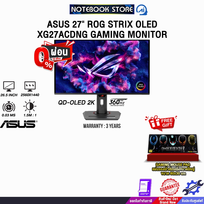 [ผ่อน 0% 10 ด.]ASUS 27" ROG STRIX OLED XG27ACDNG GAMING MONITOR (QD-OLED 2K 360Hz)/ประกัน 3 Years
