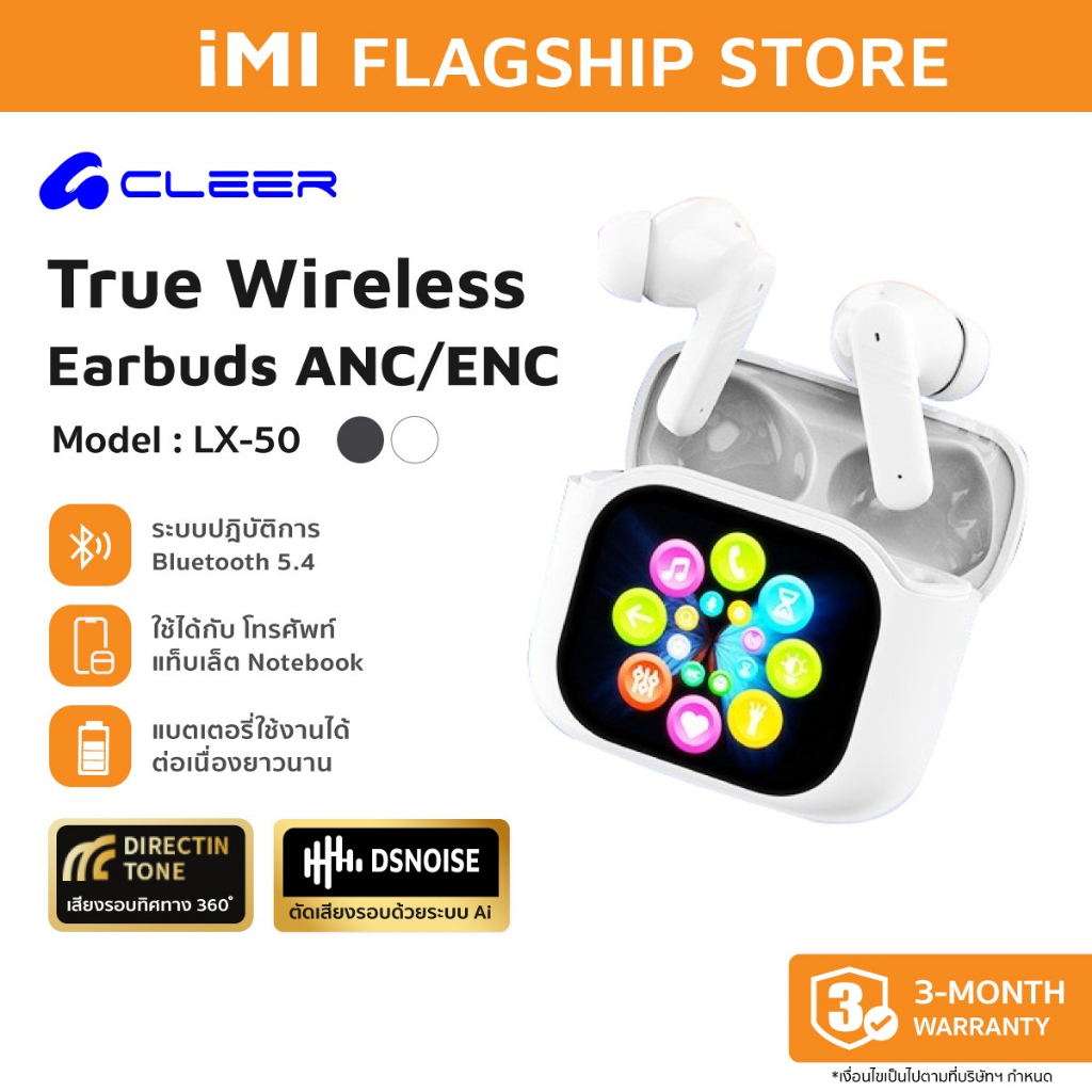 หูฟังอัจฉริยะ A11 Pro หูฟังบลูทูธ V5.4 จอสัมผัสสี LED​ ตัดเสียงรบกวน กันน้ำระดับ IPX6 หูฟังไร้สาย