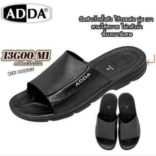 🔥ถูกสุด•ส่งไว ADDA แท้💯 รองเท้าแตะ รุ่น13G00 ทนทาน ใส่สบาย แบบยาง PVC ของผู้ชาย รองเท้าแตะสวมชาย