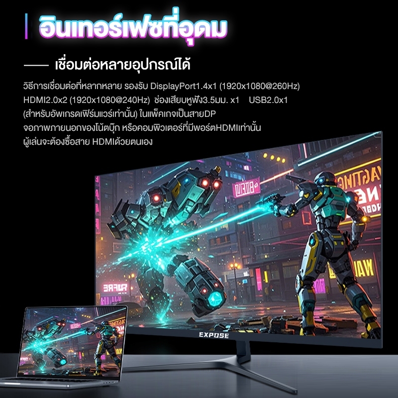 จอมอนิเตอร์ 27 นิ้ว 165HZ MONITOR 24 นิ้ว 165HZ จอคอมพิวเตอร์  โค้ง IPS 1MS เต็มจอไร้ขอบ LED UHD - รูปที่ 4