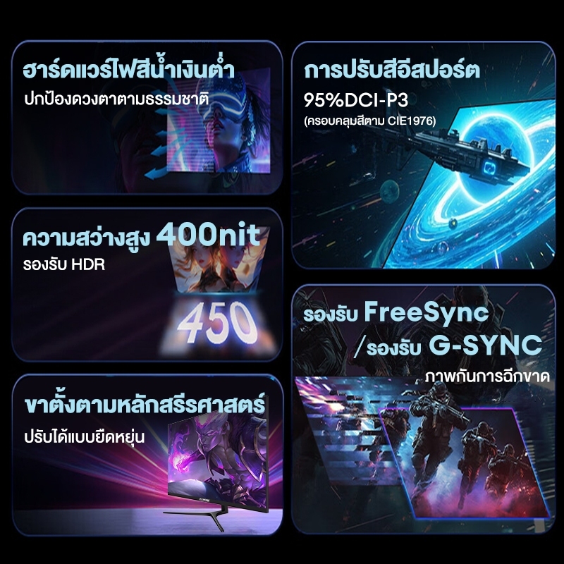 จอมอนิเตอร์ 27 นิ้ว 165HZ MONITOR 24 นิ้ว 165HZ จอคอมพิวเตอร์  โค้ง IPS 1MS เต็มจอไร้ขอบ LED UHD - รูปที่ 3