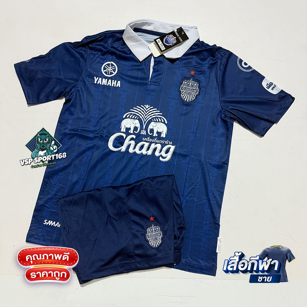 ชุดฟุตบอล ชุดกีฬา (Buriram) ผู้ใหญ่ได้ทั้งชุด 25/26 ใหม่ล่าสุด (เสื้อและกางเกง)