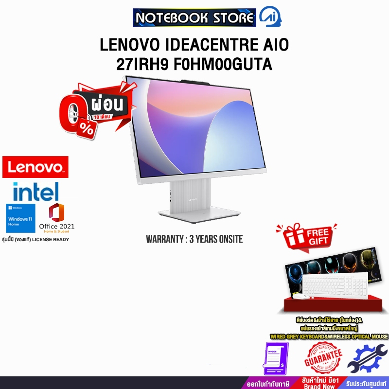 [ผ่อน 0% 10 ด.]LENOVO IDEACENTRE AIO 27IRH9 F0HM00GUTA/i5-13420H/ประกัน 3 YEARS ONSITE