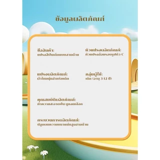 แปรงสีฟันสําหรับเด็กแบบสามหัวแบบนุ่มขั้นสูงสําหรับเด็กอายุ 3-12 ปี