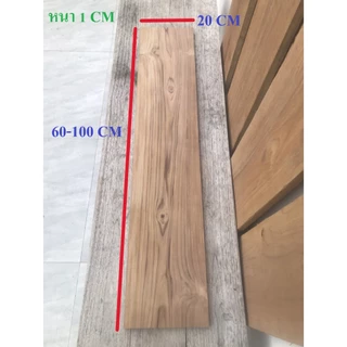 ไม้สักแผ่นเรียบ ขนาดกว้าง20cm. ยาว60-100cm. หนา1cm.