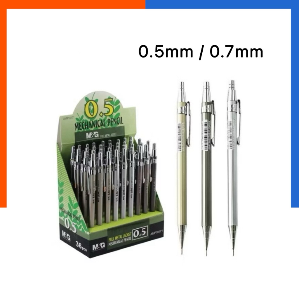 ดินสอกด แท่งเหล็ก EDU ขนาด 0.5/0.7 มม รุ่น MP-1001 ด้ามโลหะ 3 สี (MECHANICAL PENCIL) ดินสอกดเขียนแบบ ดินสอกดโลหะ ดินสอ