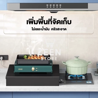 ที่ครอบเตา ฝาครอบเตาแก๊ส ที่ครอบเตาไฟฟ้า ฝาครอปเตา ฝาครอบเตาแม่เหล็กไฟฟ้า ไม่ต้องติดตั้ง