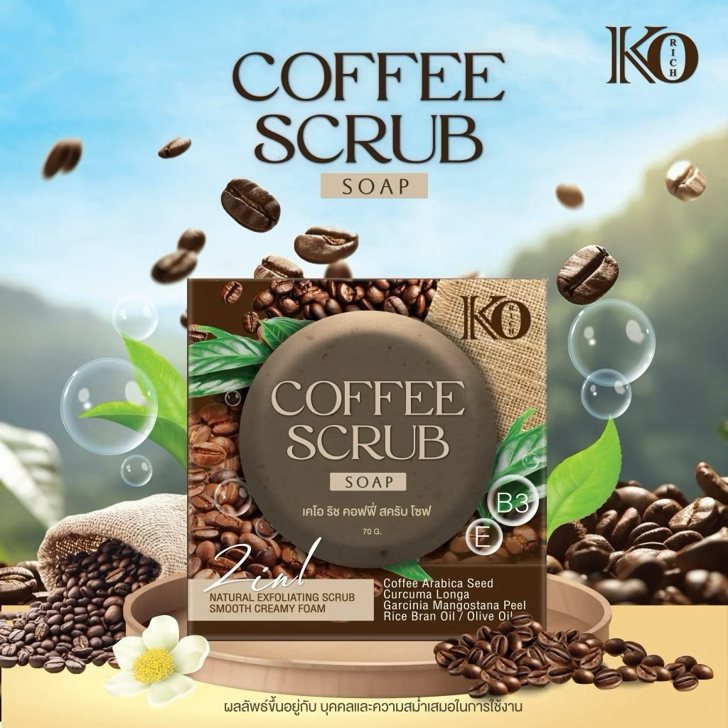 สบู่สครับ กาแฟ เคโอริช Coffee Surub Korich